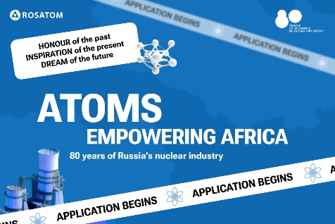 Rosatom launches the 8th “Atoms Empowering Africa” video competition
