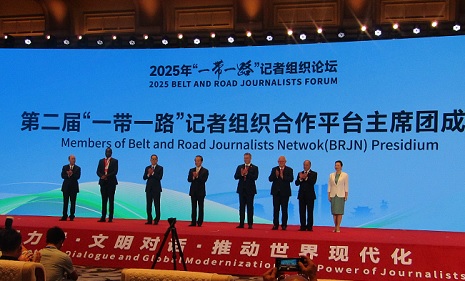 Jiangxi Province hosts 2025 Belt and Road Journalists Forum