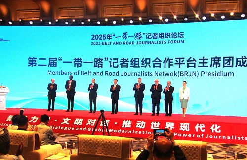 The Road to China’s Jiangxi Province: 2025 Belt and Road Journalists Forum